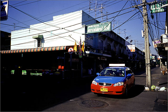 Off Din Daeng Road