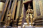 The Grand Palace